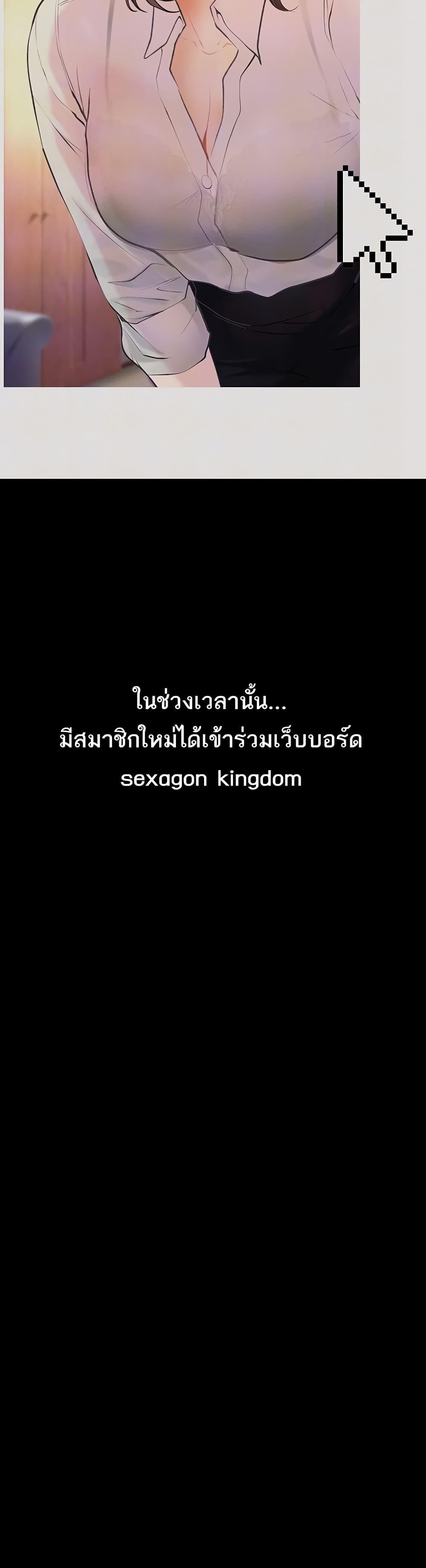 Story Corruption-21 ตอนจบ (ซีซั่น 1)